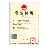 黄色片艹逼>
                                      
                                        <span>营业执照</span>
                                    </a> 
                                    
                                </li>
                                
                                                                
		<li>
                                    <a href=